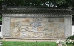 上海醉白池公园旅游攻略之砖雕照壁