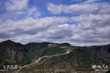 乌素图森林旅游开发区-古白道照片