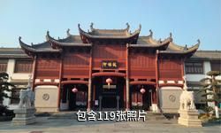 景德镇名坊园景区驴友相册