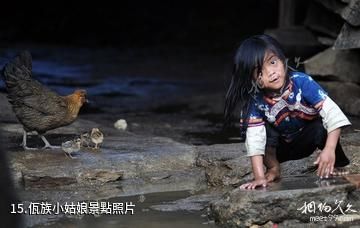 滄源翁丁佤族村寨-佤族小姑娘照片