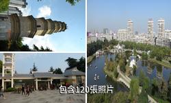 阜陽文峰公園驢友相冊