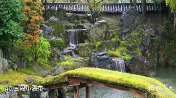 日本醍醐寺-三段小瀑布照片