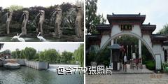濟南五龍潭公園驢友相冊