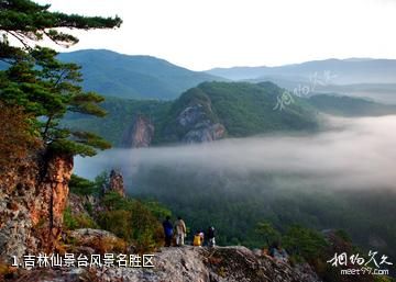 吉林仙景台风景名胜区照片