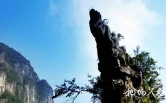 重庆云阳龙缸国家地质公园旅游攻略之鹰嘴石