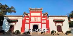 汨羅江屈子祠驢友相冊