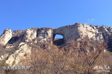 密雲青菁頂自然風景區-天橋照片