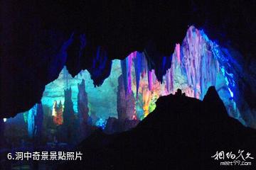 貴州松桃潛龍洞-洞中奇景照片