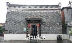 天門胡家花園驢友相冊