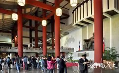 中國台北國父紀念館旅遊攻略之大會堂
