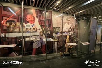 天津萨马兰奇纪念馆-运动爱好者照片