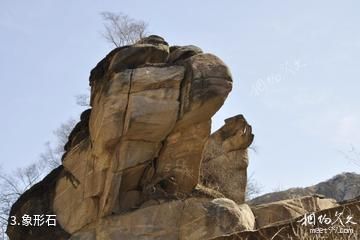 北京密云精灵谷自然风景区-象形石照片