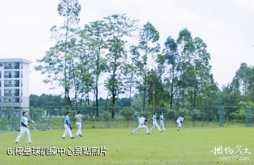 桂林旅苑景區-棒壘球訓練中心照片