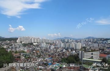 韓國駱山公園-俯瞰首爾照片
