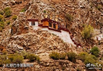 西藏扎耶巴洞窟群-扎耶巴寺照片