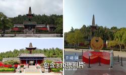永济普救寺旅游区驴友相册