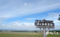日本札幌旅遊攻略之羊丘展望台