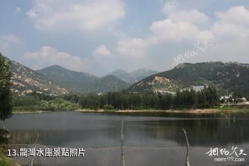 泰安徂徠山國家森林公園-龍灣水庫照片