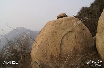 泰安徂徕山国家森林公园-神立石照片