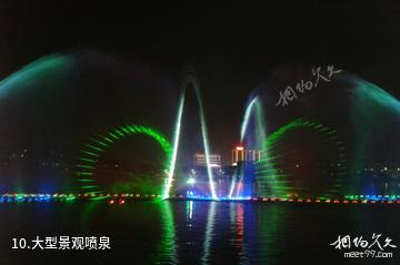 湖北天门茶圣故里园-大型景观喷泉照片