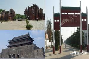 安徽滁州凤阳旅游景点大全