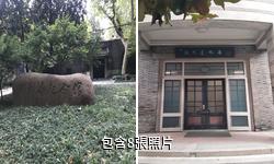 杭州潘天壽紀念館驢友相冊