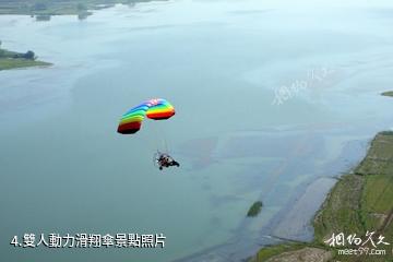 儀征紅山體育公園-雙人動力滑翔傘照片
