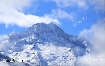 阿壩黑水三奧雪山景區-雪山照片