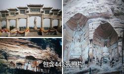 恩施來鳳仙佛寺驢友相冊