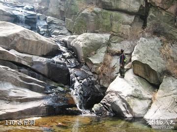 泰安徂徕山国家森林公园-水帘洞照片