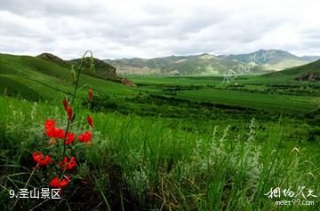 内蒙古赛罕乌拉国家级自然保护区-圣山景区照片