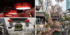 南京甘熙故居驴友相册