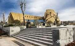三门峡渑池仰韶文化博物馆旅游攻略