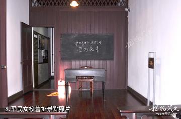 上海中共大二會址紀念館-平民女校舊址照片