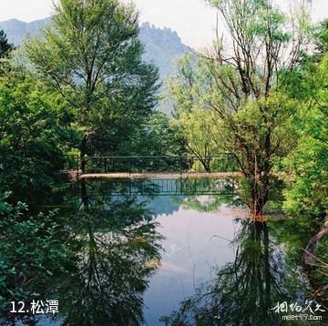 赞皇县棋盘山景区-松潭照片