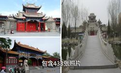 宁夏中卫高庙保安寺驴友相册
