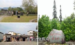 黟县南屏古村驴友相册