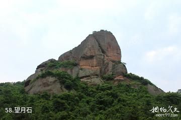 江西汉仙岩风景区-望月石照片