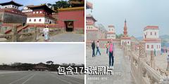 承德普宁寺驴友相册