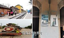 蒙自碧色寨景区驴友相册