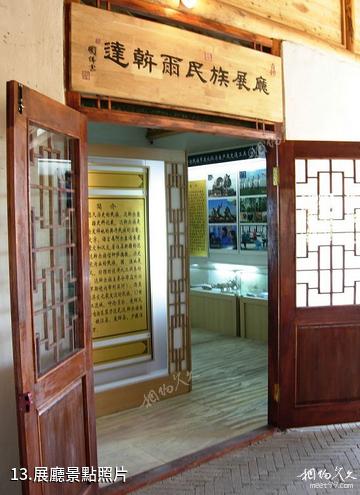月牙湖中國北方民族園-展廳照片