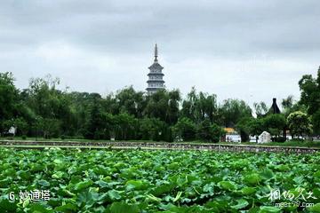 淮安涟水五岛湖风景区-妙通塔照片