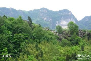 江油乾元山风景区-峡谷照片