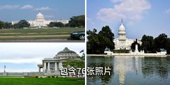 美国国会大厦驴友相册