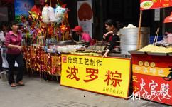 广州南海神庙旅游攻略之波罗粽