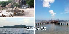 海南南灣猴島驢友相冊