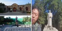 沈阳周恩来少年读书旧址纪念馆驴友相册