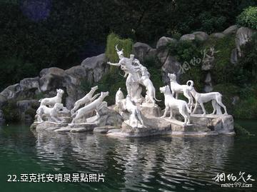 義大利卡塞塔王宮-亞克托安噴泉照片