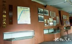 洪秀全故居紀念館旅遊攻略之第三展室