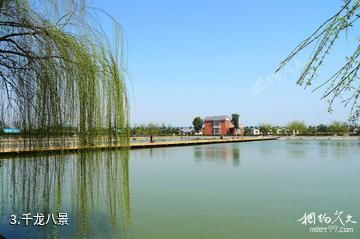 长沙千龙湖生态旅游区-千龙八景照片